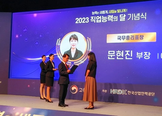 한국디지털컨버전스협회 이미지