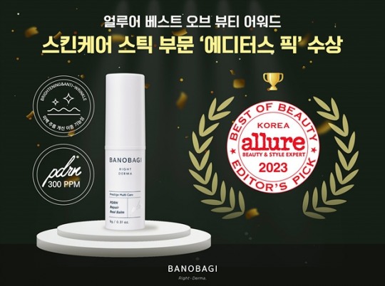 뷰티픽 이미지
