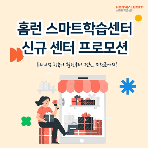 지원에듀 이미지