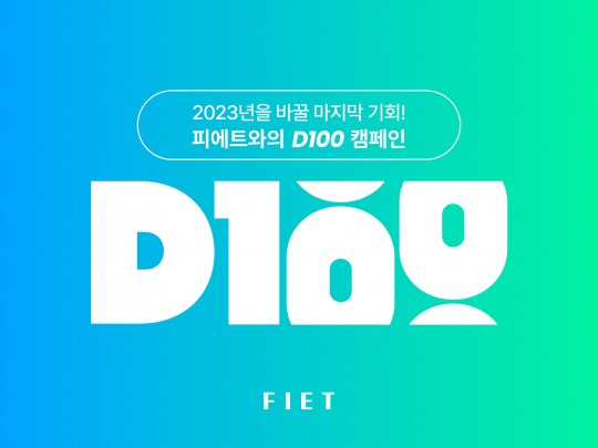 피에트 이미지