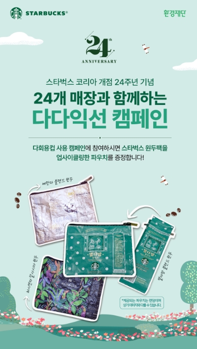 다다익선 이미지