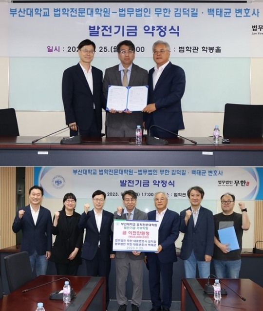 법무법인무한 이미지