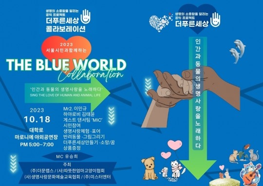더푸른세상 이미지