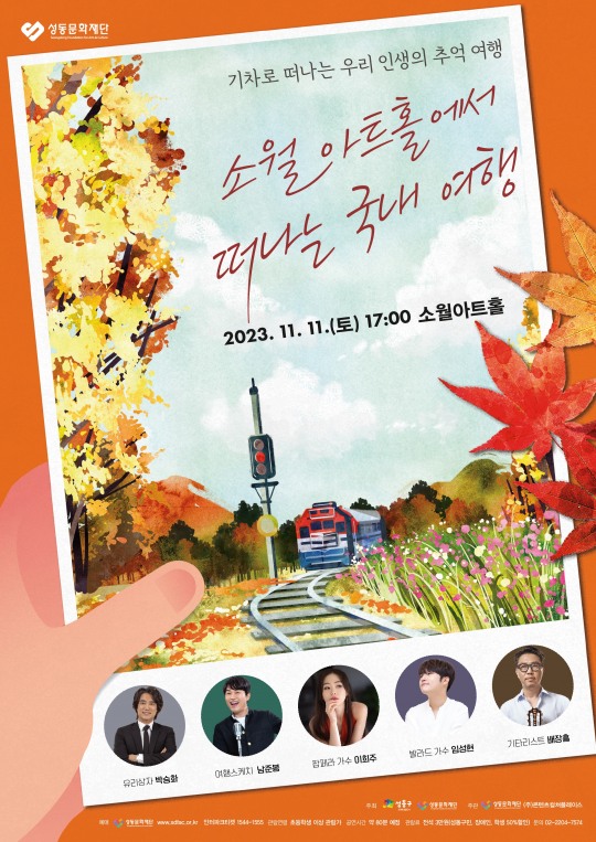 소월 이미지