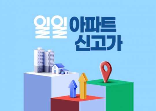 몽마르뜨빌 이미지