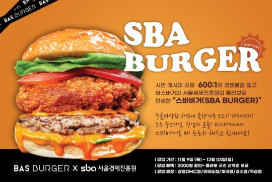 시민버거 이미지