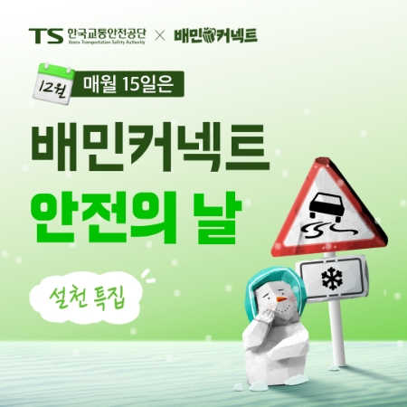 설천 이미지
