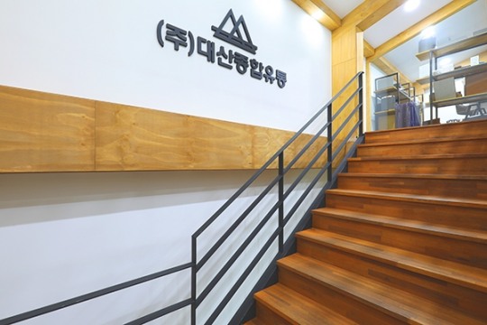 대산유통 이미지