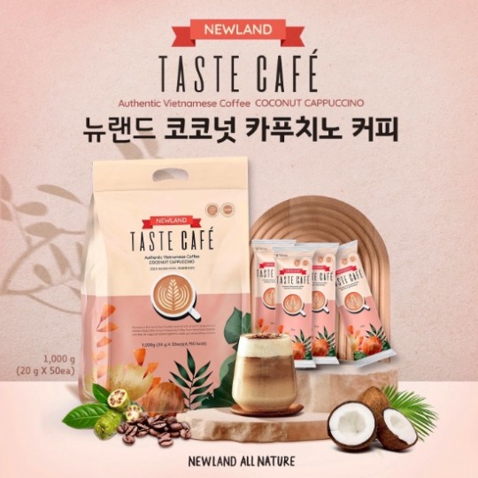 뉴랜드 이미지