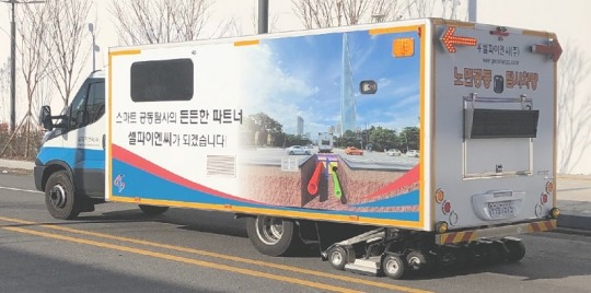 셀파이엔씨 이미지