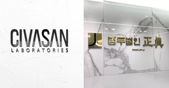 주식회사 정진 이미지