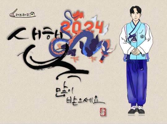 러브하우스 이미지