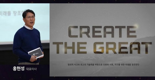 미래종합ENG 이미지