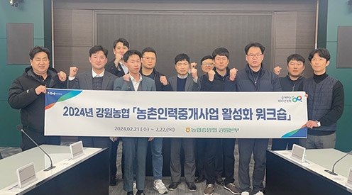 강원인력 이미지