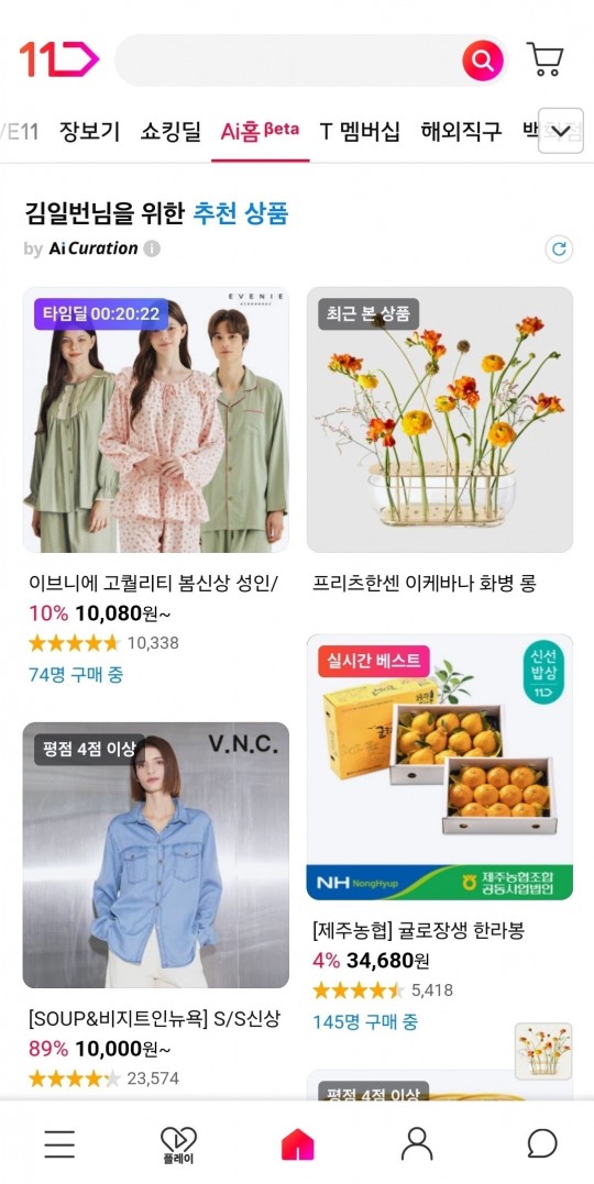 인화짜장 이미지