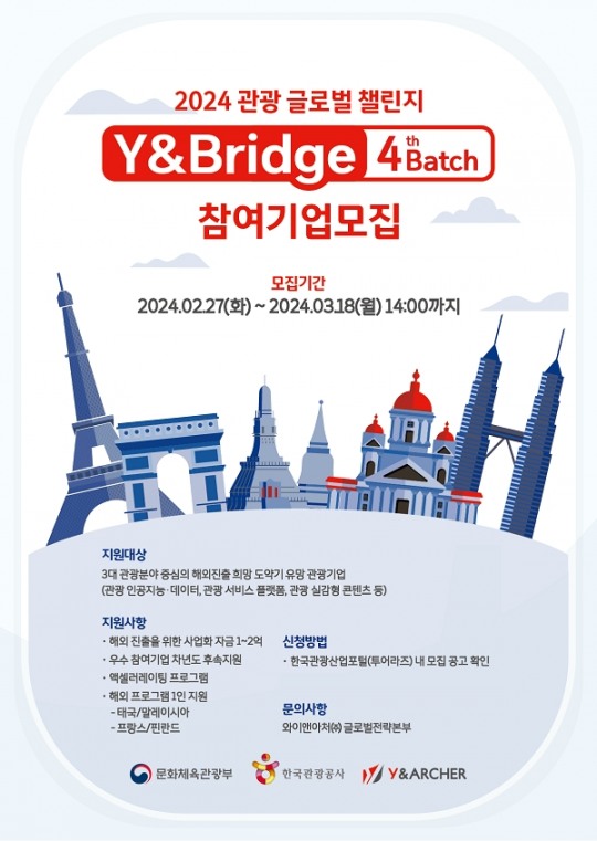 와이글로벌 이미지