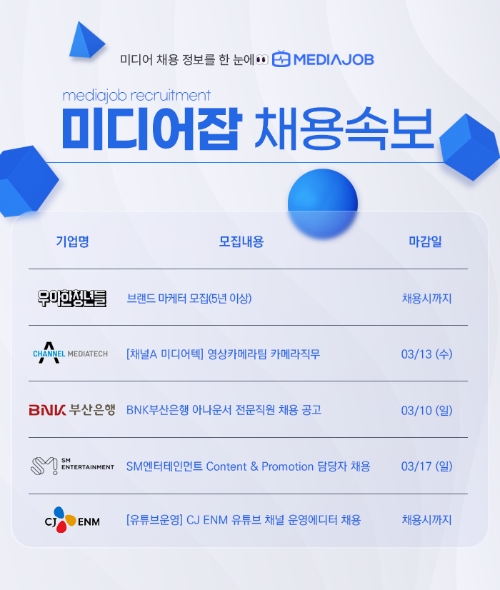 (주)에스엠엔터테인먼트 이미지