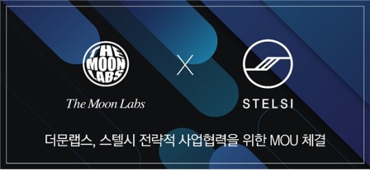 스텔 이미지
