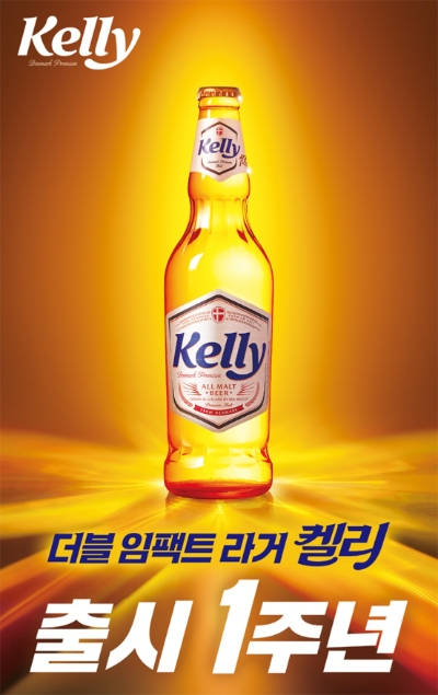 켈리 이미지