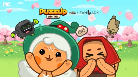 린NC 이미지