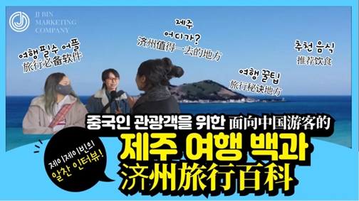 제이빈 이미지