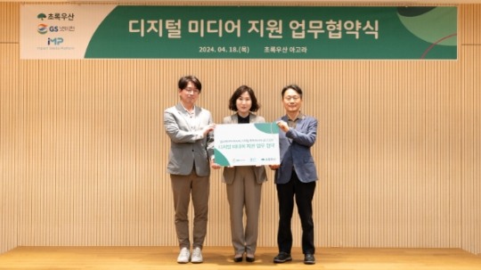 GS미디어 이미지