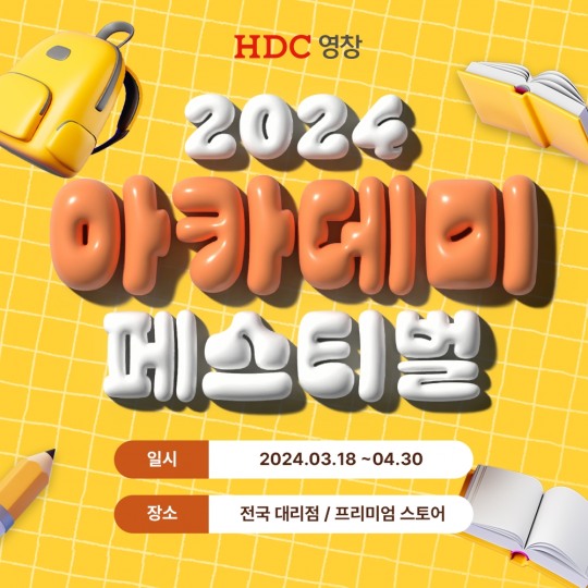아카데미피아노 이미지