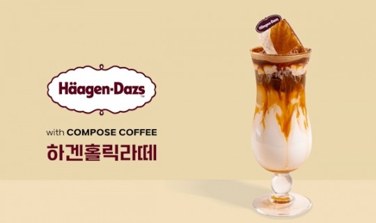 커피홀릭 이미지