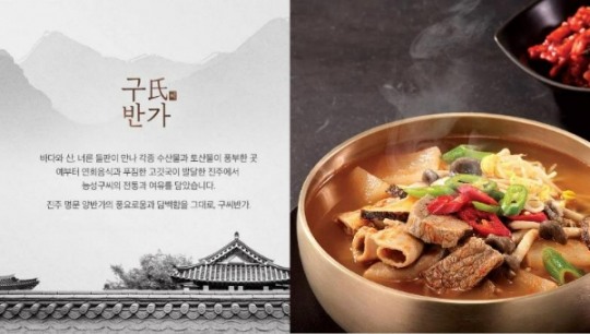 반가 이미지