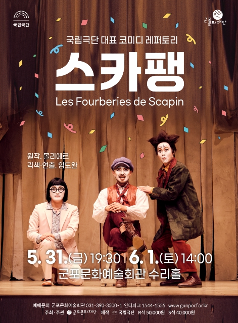 레퍼토리 이미지