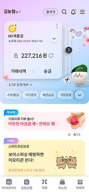 디자인뱅크 이미지