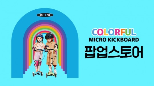 주식회사 아른 이미지