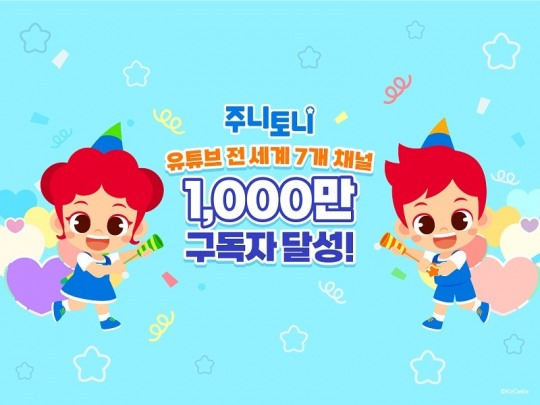 키즈캐슬 이미지
