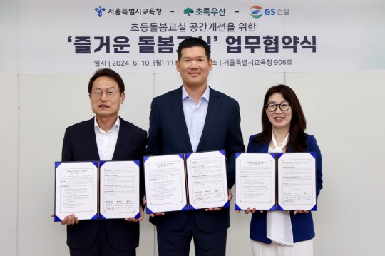 나무ENG 이미지