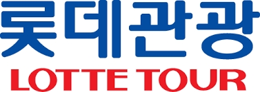 롯데관광개발(주) 이미지
