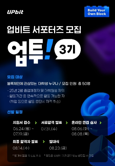 업투 이미지