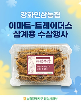 삼계농업협동조합 이미지