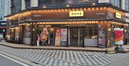 이차돌 이미지