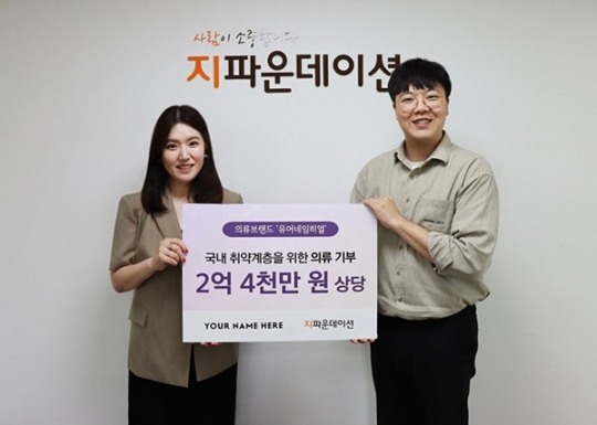히얼 이미지