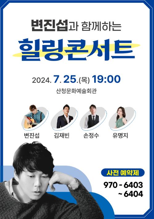 추억여행 이미지