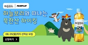 하늘식품 이미지