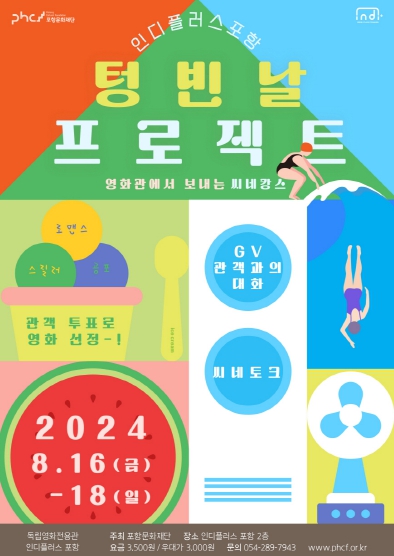 인디플러스 이미지