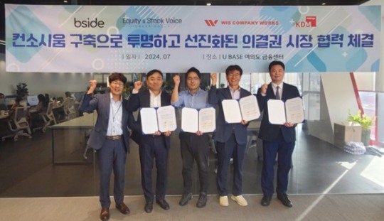 에쿼티지 이미지