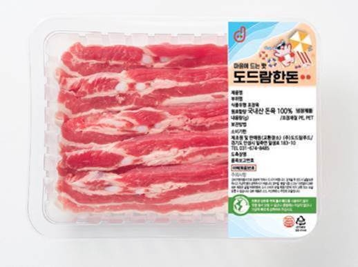 도드람 이미지