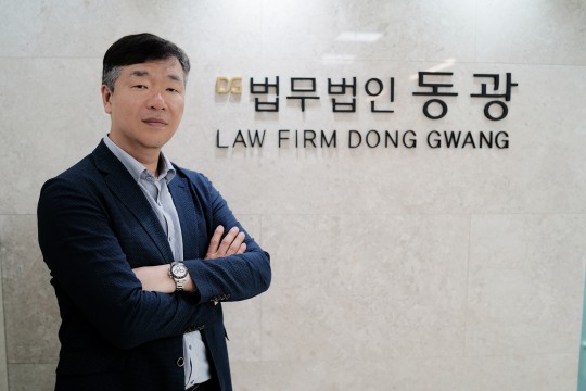 법무법인동광 이미지