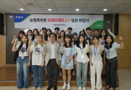 또래오래서 이미지