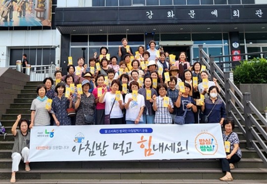 강화남부농업협동조합 이미지