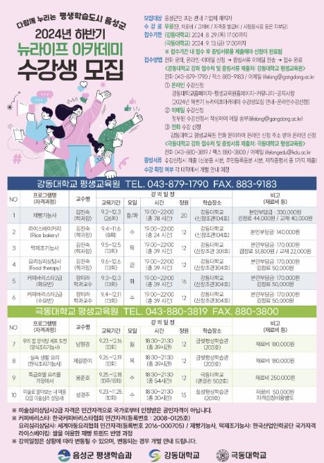 뉴라이프 이미지