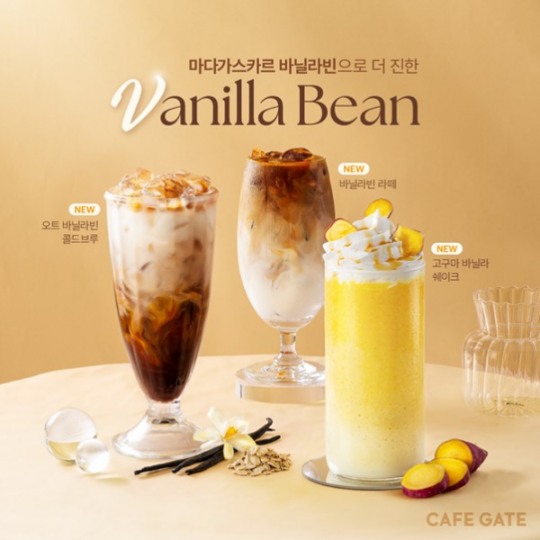 카페게이트 이미지