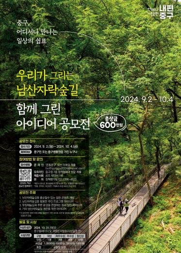 함께그린 이미지